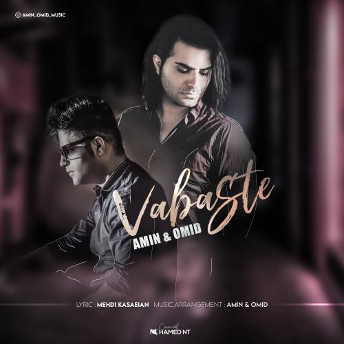 دانلود آهنگ وابسته امین و امید